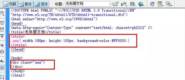 零基础学Web前端难学吗？